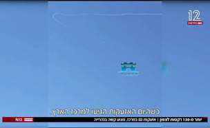 20shigurim_vtr2_n20241023_v1 (צילום: חדשות)