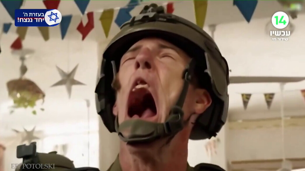סרטון ששודר בערוץ 14 נגד הרמטכ"ל