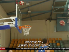 20win_vtr2_n20241024_v1 (צילום: חדשות)