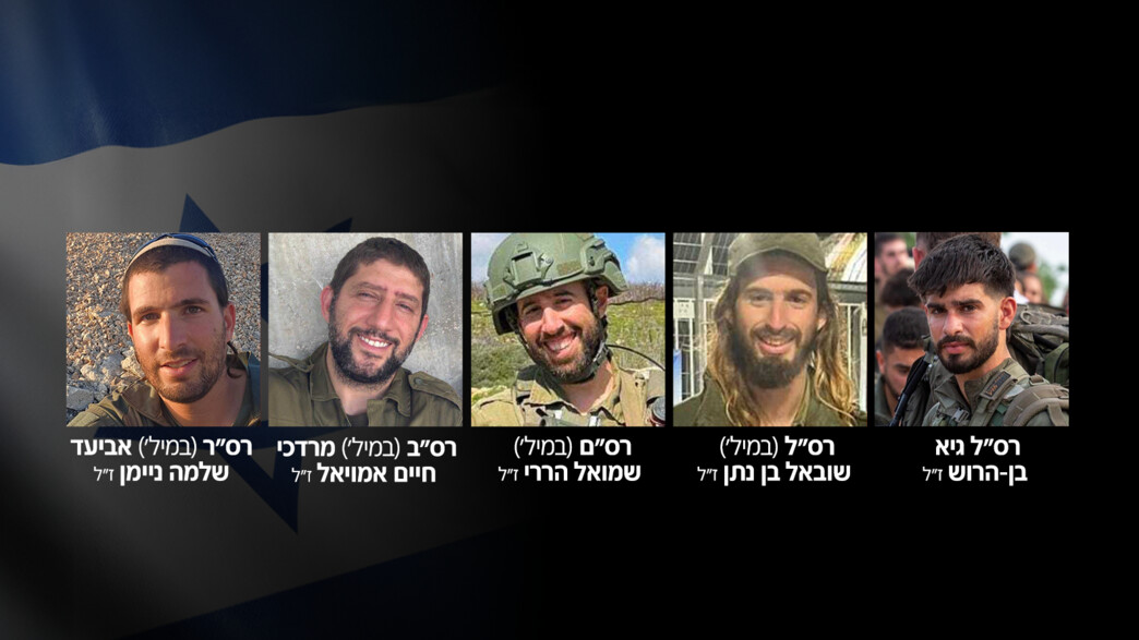 גיא, שובאל, שמואל, מרדכי חיים, שלמה אביעד ז"ל