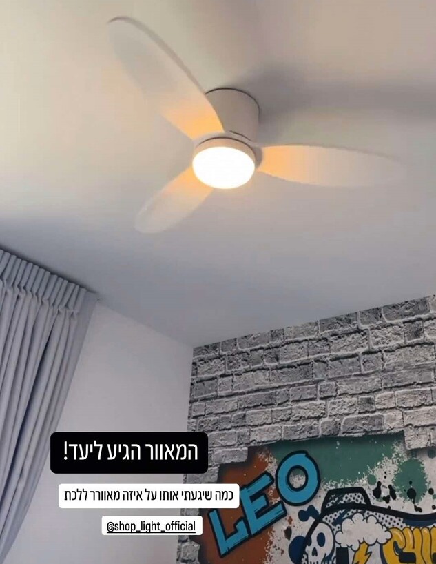 מציצים עדי הימלבלוי ג (צילום: צילום מתוך הסטורי של עדי הימלבלוי)