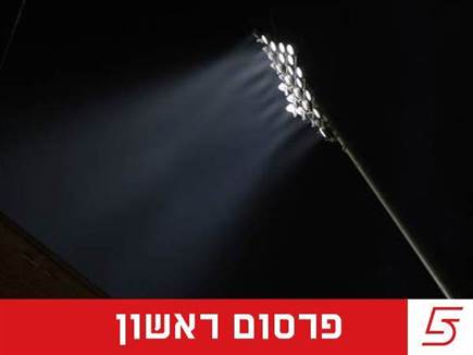 sportFive1463911 (צילום: ספורט 5)