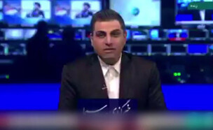 שדר בטלוויזיה האיראנית משדר "עסקים כרגיל"