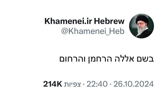 עלי ח'אמנאי צייץ: 