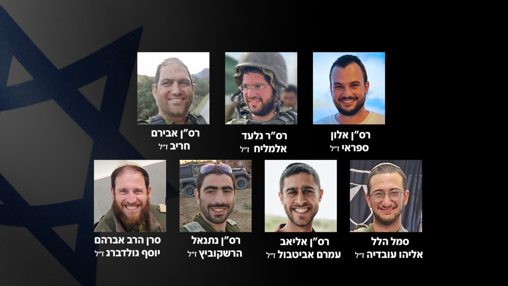 חללי ישיבת "חורב" בירושלים