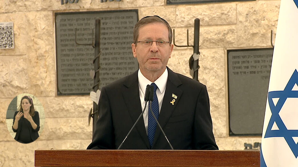 הנשיא הרצוג בטקס הזיכרון הממלכתי לנרצחי ה-7 באוקטו הנשיא הרצוג בטקס הזיכרון הממלכתי לנרצחי ה-7 באוקטו