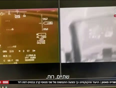 20split_vtr2_n20241028_v1 (צילום: חדשות)