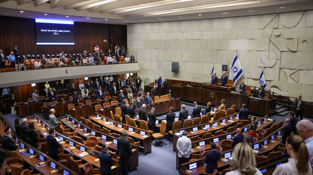 ישיבת פתיחה של כנס החורף של הכנסת ישיבת פתיחה של כנס החורף של הכנסת