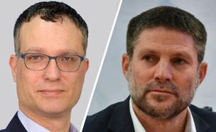 סמוטריץ אסי מסינג (צילום: דוברות משרד האוצר, אבשלום שושני/פלאש 90)