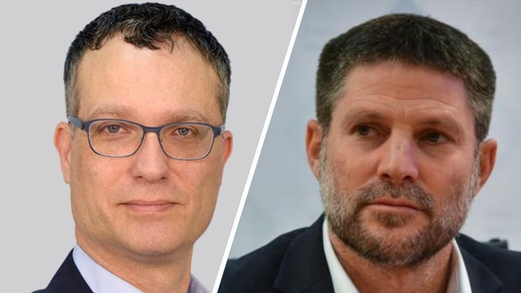 סמוטריץ אסי מסינג