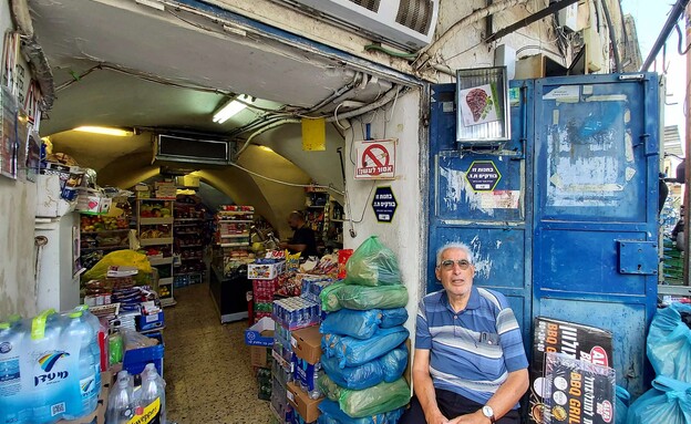 המכולת הראשונה (צילום: אריאלה אפללו)