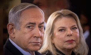 שרה ובנימין נתניהו (צילום: חיים גולדברג, פלאש 90)