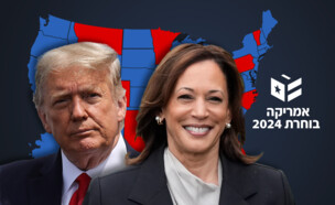 המדינות שיקבעו מי יהיה נשיא ארה״ב (צילום: reuters)