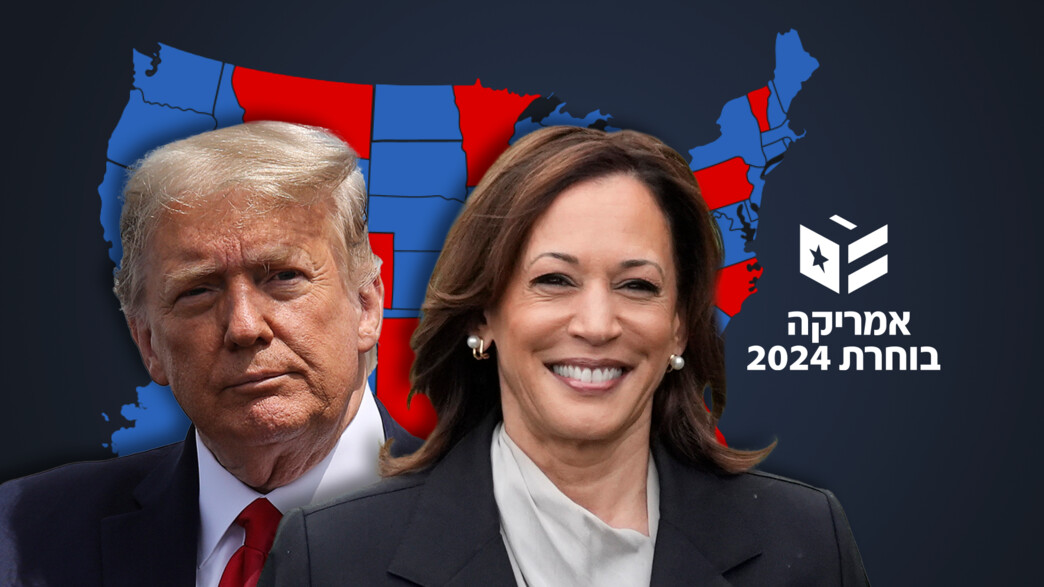 המדינות שיקבעו מי יהיה נשיא ארה״ב