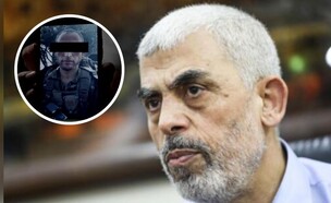 "הצייד של סינוואר" - "המתחזים" (צילום: סינוואר: צלם: Mustafa Hasson מקור: Anadolu Agency via Getty Images, בעיגול: מתוך "המתחזים")