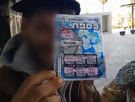 גנב כרטיס "חישגד" זוכה ממתמודד נפש - ויפצה אותו ב-200 אלף שקל