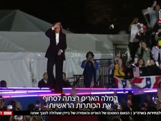 20usaelections_vtr2_n20241030_v1 (צילום: חדשות)