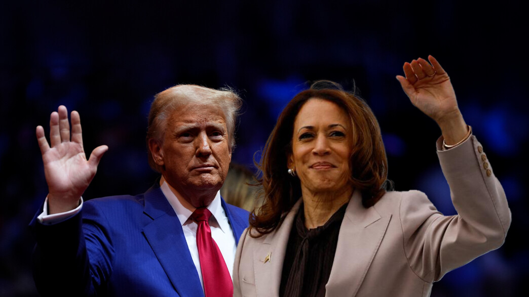 קאמלה האריס, דונאלד טראמפ קאמלה האריס, דונאלד טראמפ