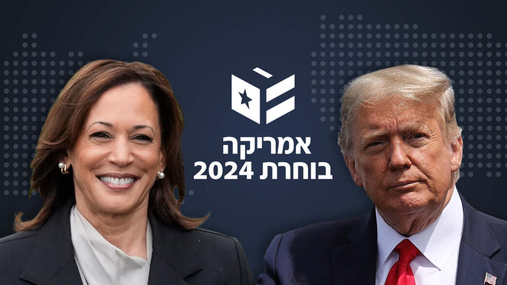 אמריקה בוחרת אמריקה בוחרת