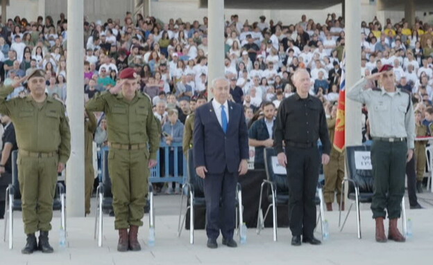 ראש הממשלה, שר הביטחון והרמטכ"ל בטקס סיום בה"ד 1 (צילום: דובר צה"ל)