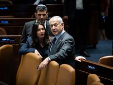 לא המועמד של רגב: המקורב לנתניהו והתפקיד הנחשק שיקבל