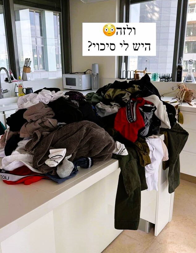 מציצים משה כורסיה ג (צילום: מתוך האינסטגרם של משה כורסיה)