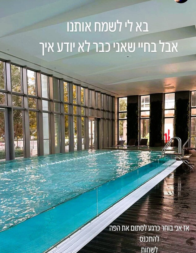 מציצים משה כורסיה ג (צילום: מתוך האינסטגרם של משה כורסיה)