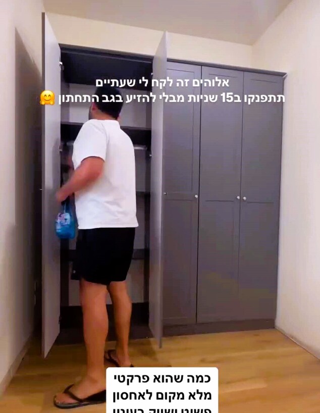 מציצים משה כורסיה ג (צילום: מתוך האינסטגרם של משה כורסיה)