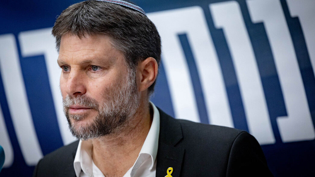 בצלאל סמוטריץ'