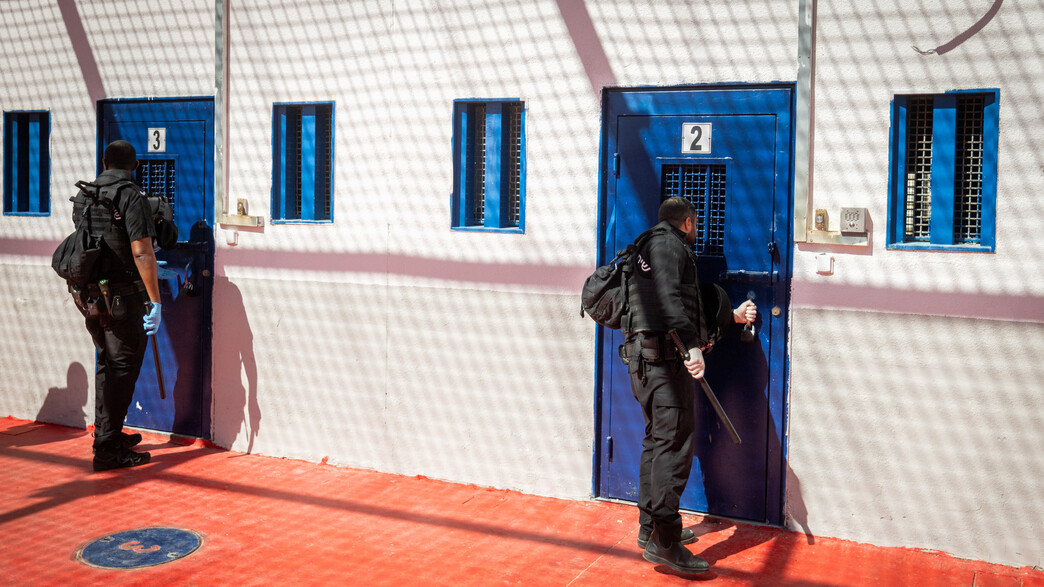 בית סוהר גנות