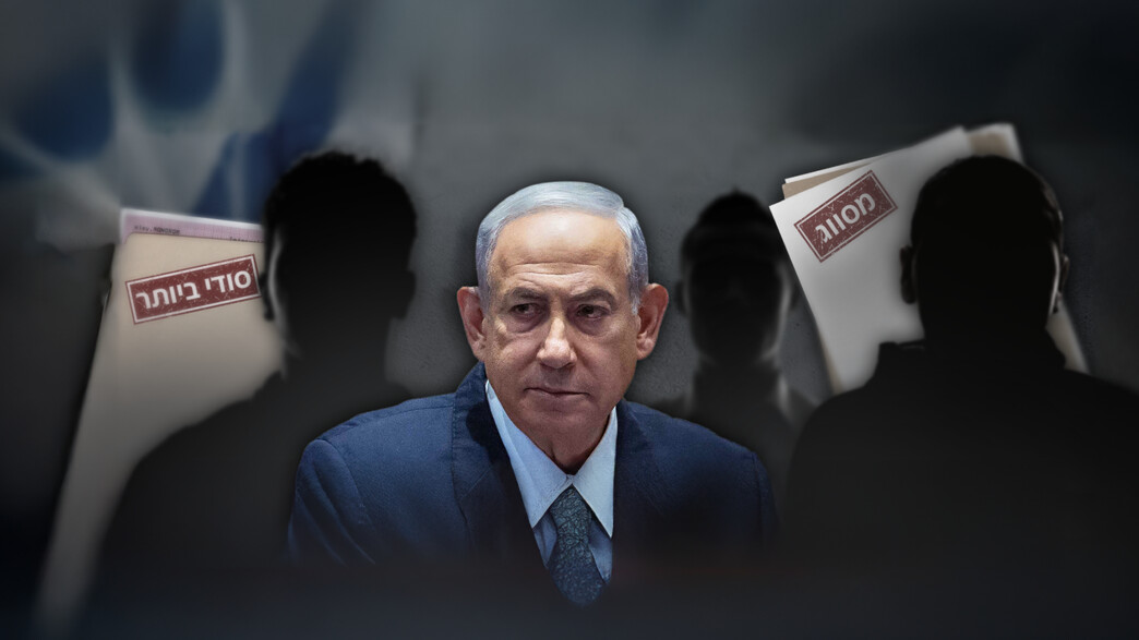 פרשת הדלפת המסמכים המסווגים מלשכת ראש הממשלה פרשת הדלפת המסמכים המסווגים מלשכת ראש הממשלה