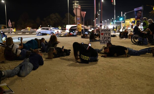 צבע אדום בעצרת לשחרור החטופים בשער הנגב (צילום: שגיב טל)