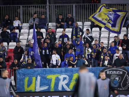 אוהדי ריינה (מאור אלקסלסי)