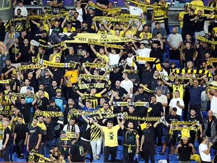 אוהדי בית“ר ירושלים ביציע (אלן שיבר)