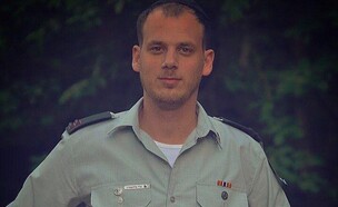 אליעזר פלדשטיין (צילום: דובר צה"ל)