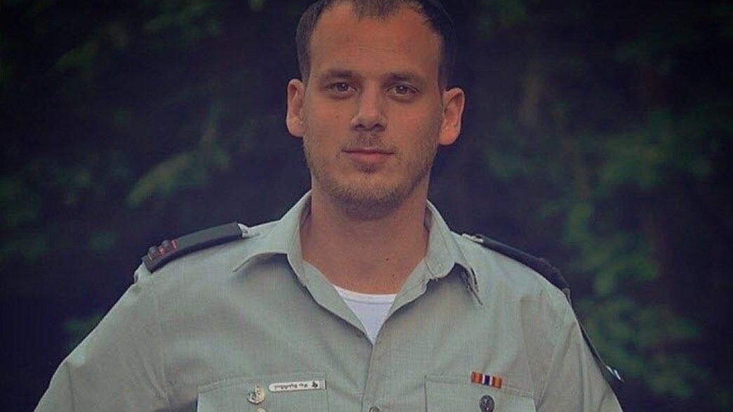 אליעזר פלדשטיין