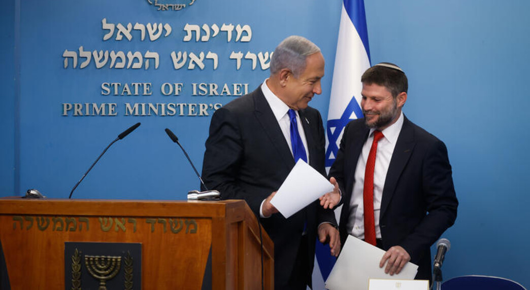 נתניהו מסיבת עיתונאים יוקר מחיה