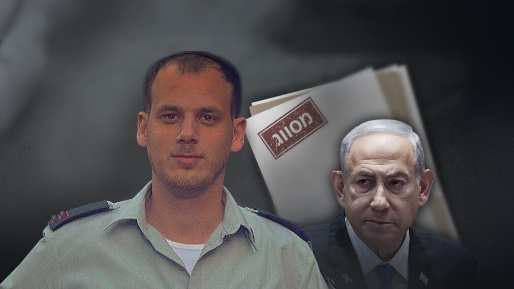 פרשת הדלפת המסמכים המסווגים מלשכת ראש הממשלה פרשת הדלפת המסמכים המסווגים מלשכת ראש הממשלה