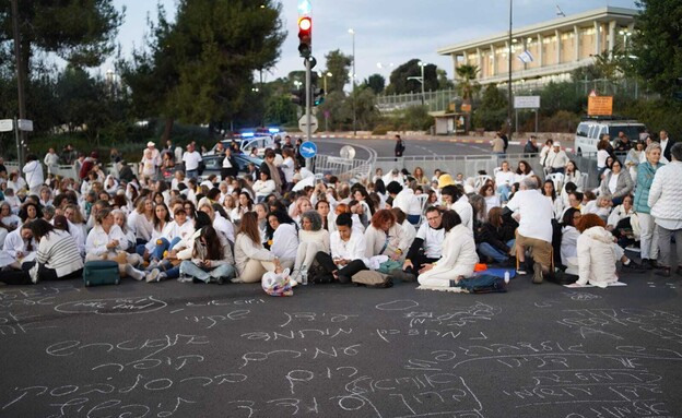 מחאת משפחות החטופים מול הכנסת (צילום: דנה רעני)