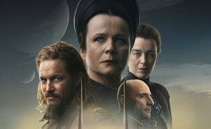 "חולית: הנבואה" (צילום: HBO באדיבות yes ,HOT וסלקום TV, יחסי ציבור)
