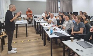 שיעור בתכנית "הורים מנהיגים" באוניברסיטה הפתוחה (צילום: באדיבות האוניברסיטה הפתוחה)