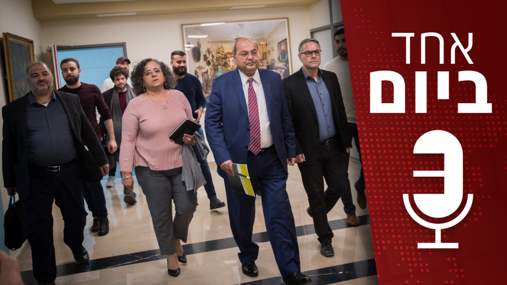 אחד ביום - 05.11.2024