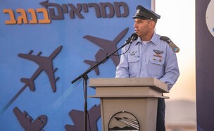 האיראנים רצו להתנקש במפקד בסיס של חיל האוויר (צילום: דובר צה"ל)