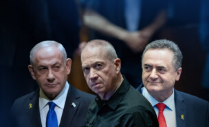 ישראל כץ, יואב גלנט, בנימין נתניהו (צילום: פלאש 90)