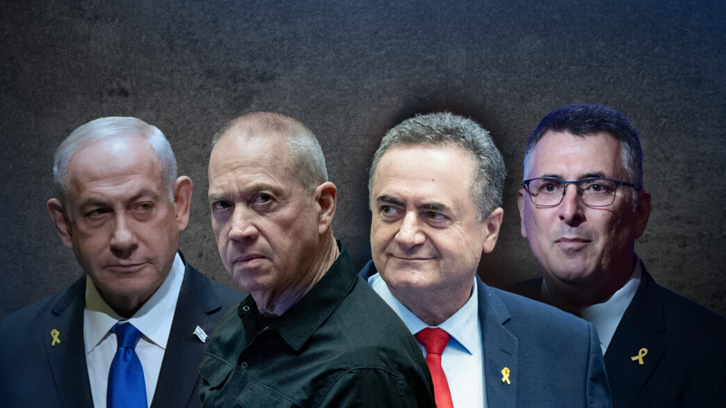 גדעון סער, ישראל כ"ץ, יואב גלנט, בנימין נתניהו