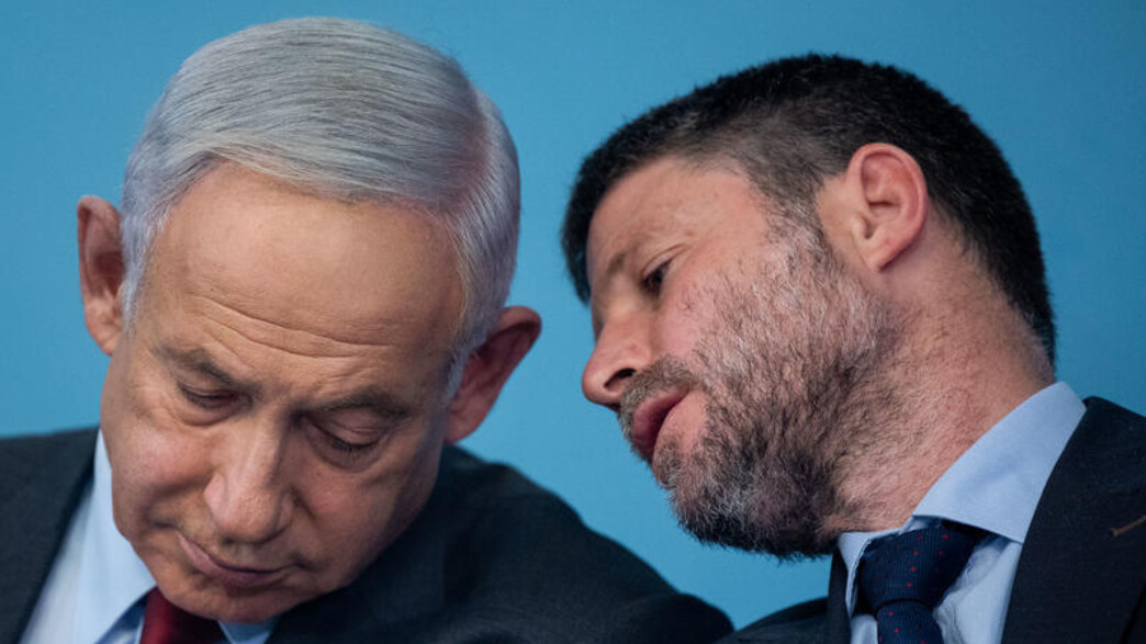 נתניהו סמוטריץ' נתניהו סמוטריץ'