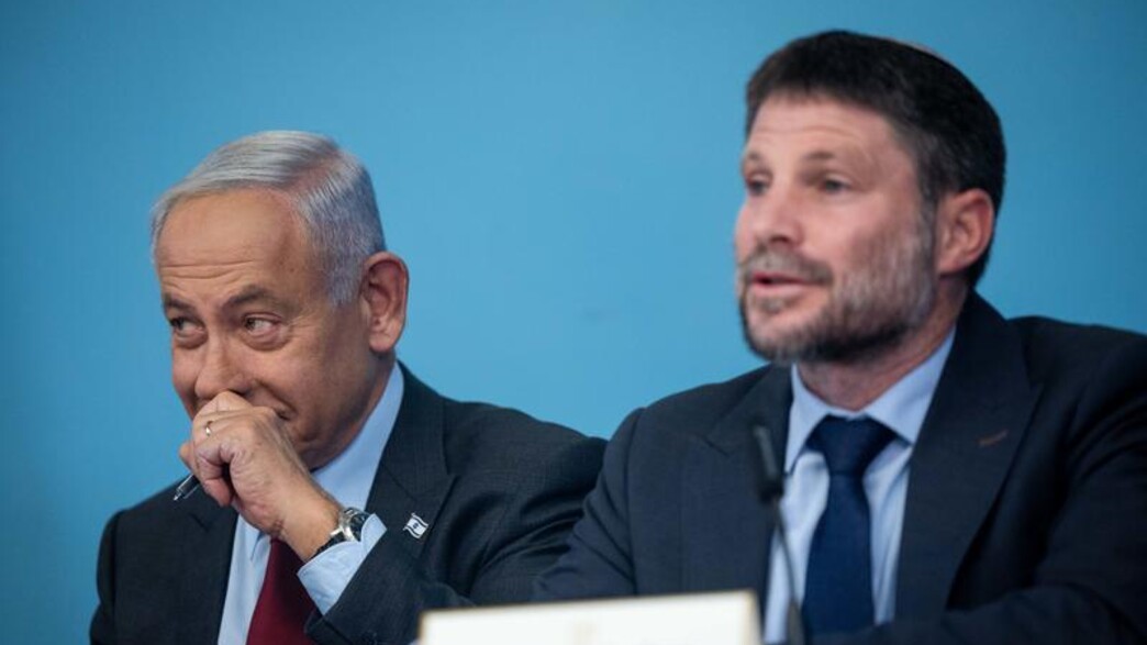 נתניהו סמוטריץ'