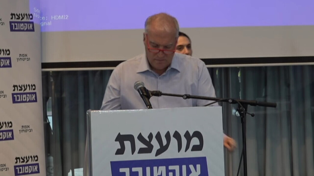 אייל אשל ב"מועצת אוקטובר"