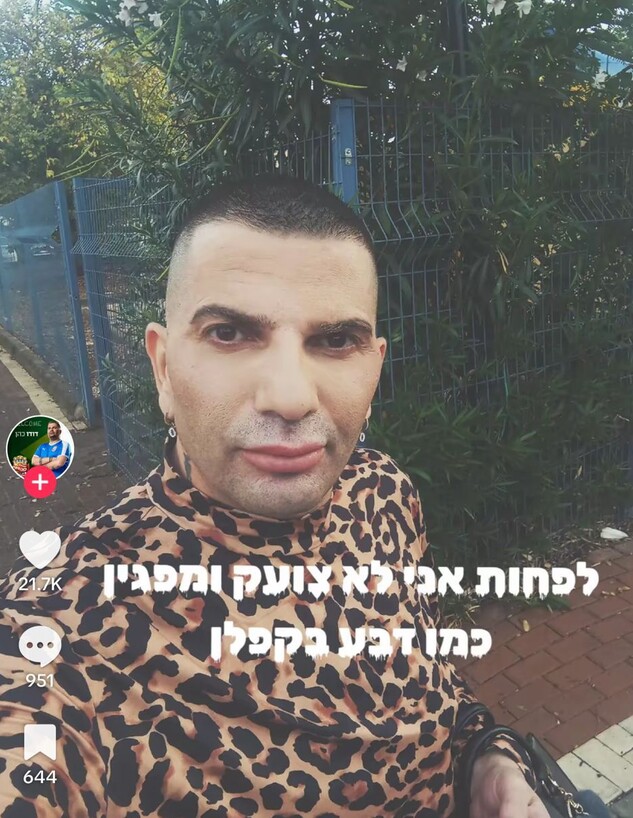 הסלבס מגיבים לפיטורי גלנט (צילום: אינסטגרם)