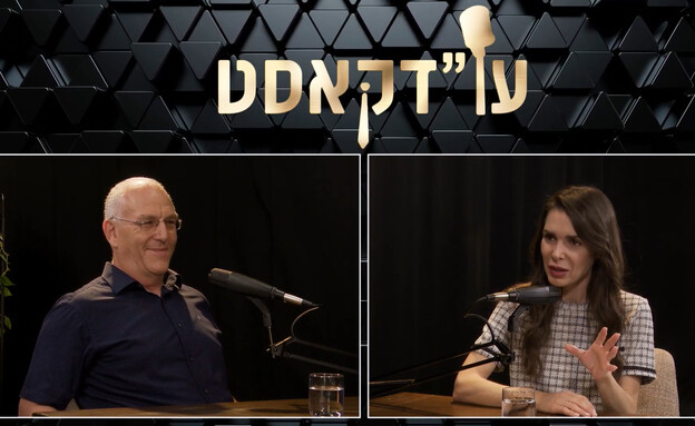 עו"ד רן שדה והמגישה טלי מץ (צילום: פסקדין)